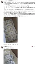 백일떡 레전드 등장