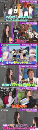 키 167cm 12살 초등학생