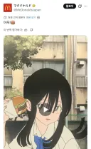 현재 대립일어난 일본 맥도날드.jpg