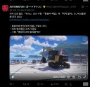 이환) 이 게임은 뉴스들도 웃기네 시발 ㅁㅋㅋㅋㅋㅋㅋㅋㅋㅋㅋ