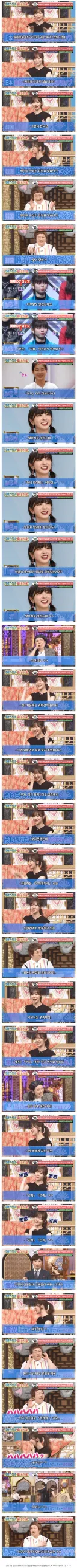 일본 연예인이 말하는 일본 예능 한국 예능 자막 차이