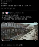 일제강점기 배경 드라마 100일의 거짓말 티져를 본 어떤 일본인 트윗글