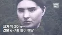 소름 돋는다고 민원 들어온 일본의 전시물