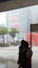 방금 20분 정도 비와서 물 넘침