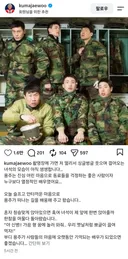 이용주 추모하는 김재우 인스타