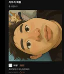 지브리 필터 대참사
