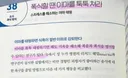 폭식할땐 이마를 툭툭 쳐라
