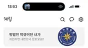국정원 채용 광고