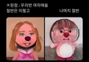 요새 여중, 여고생 특징이라고 함 ㄷㄷ ㄷㄷ ㄷㄷ ㄷㄷ.jpg