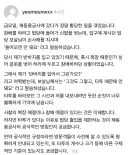 타투했다고 법당 출입금지당했어요.jpg