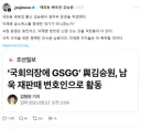 주진우 말에 동의 할 날이 오다니..
