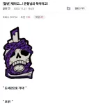 림버스) 라오루에서 중지가 안나온 이유