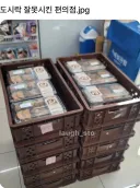 도시락을 잘못 시킨 점장님..결국..jpg