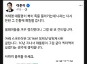 차라리 종북을 하라는 준스기