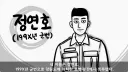투스타 조카 참교육 썰.jpg