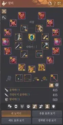 마가이아 졸업~