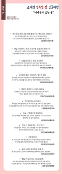 소개팅하기 전 남자들에게 바라는 여자들의 조건