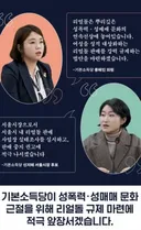 신임 여성부 장권 용혜인 레전드.jpg