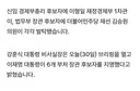 이 대통령, 신임 법무장관에 김승원..재경 이형일국방 강신철