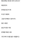 역학에서 보는 26년 모든것이 드러난다 ㄷㄷ