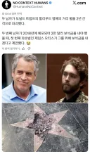 한번 뽀개졌던 할리우드 거리 트럼프 명예의 별 근황.jpg