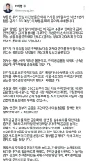 서울 부동산 투기꾼들 지금 벌벌 떨고 있겠네요
