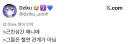 뭐? 근친애니? 딱대라 지금 간다 ㅋㅋㅋㅋㅋㅋㅋ