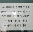 닌자에 성공한 경우