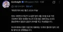 유희왕)우승소식 해외 번역 근황 ㅋㅋㅋㅋㅋㅋ