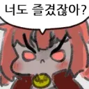 ??? : 왜 가짜뉴스 선동글 올린 나만 욕해??