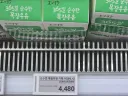 우유 900ml×2에 3980원 상품이 많이 없어졌네요