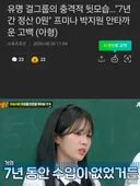 인지도 좀있는 중소돌의 현실
