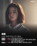 씨네21 다음주 개봉작 전문가 평점.jpg