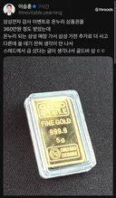 온누리 상품권 정말 살 곳이 없었던 사람의 활용법