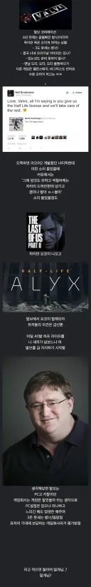 알릭스 출시 당시 이미지 확 바뀐 게임회사