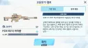 블루아카) 오토기는 가끔 어깨가 결린대