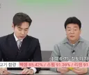 빽햄 고기함량에 대해 해명하는 백종원