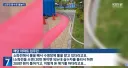 아파트 소화전으로 물놀이 행사하다가 철수
