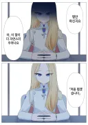 블루아카) 생각해보니 칼학 진짜 초기만 해도