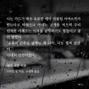 아주 현명한 아내를 둔 미국 유명작가📚