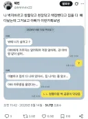 청소하는데 우는 아빠