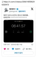 엄마가 공부 6시간이나 했냐고 뽀뽀해줌