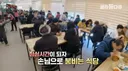 아들이 직장 그만두고 부모님 국밥집 일 돕는 이유