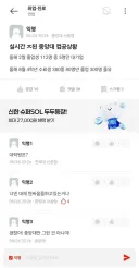 진짜 ㅈ되버린 컴공 취업시장 ㄷ.jpg