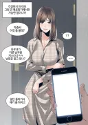 에로망가처럼 불륜사진으로 협박당하는 유부녀