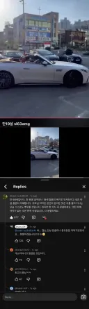만19세 오픈카에 대한 조언