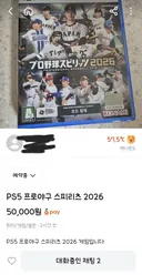 신랑 게임씨디 판돈 중간에서 스틸 ㅋㅋ