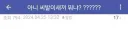 아니 이새끼 뭐냐? ??????