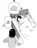 이불속에서 영원히 자고싶다