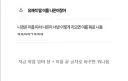 유재석 딸 이름이 나은이잖아